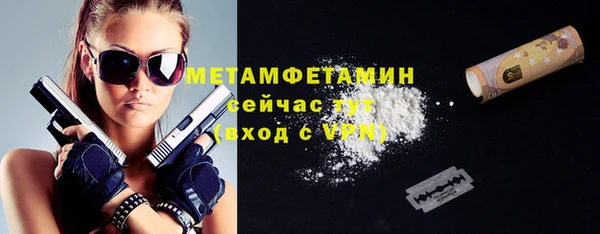 COCAINE Верхний Тагил