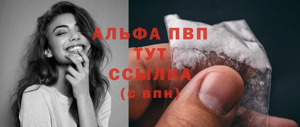 COCAINE Верхний Тагил