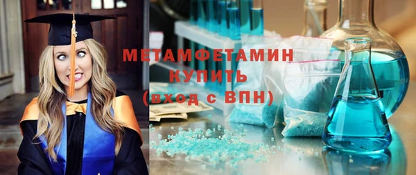 COCAINE Верхний Тагил