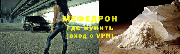 альфа пвп VHQ Волосово