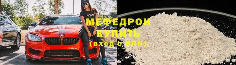 ОМГ ОМГ ТОР  Купино  МЕФ 4 MMC 