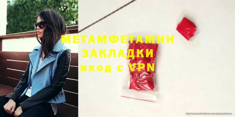 даркнет Telegram  Купино  Первитин Methamphetamine  kraken как зайти 